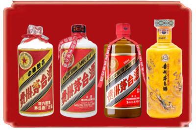 黑河市北安烟酒回收贵州茅台酒.jpg